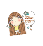 My name is Fon. Very beautiful and rich（個別スタンプ：1）