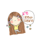 My name is Mind. Very beautiful and rich（個別スタンプ：1）