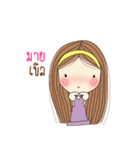 My name is Mind. Very beautiful and rich（個別スタンプ：36）