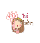 My name is bow. Very beautiful and rich（個別スタンプ：25）