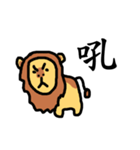 Yellow ＆ Brown Animals Daily Phrases（個別スタンプ：5）