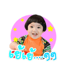 BABY THEME ＆ FAMILY（個別スタンプ：13）