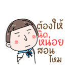 Hello. My name is "Nid-Noi"（個別スタンプ：2）