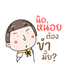 Hello. My name is "Nid-Noi"（個別スタンプ：6）