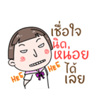 Hello. My name is "Nid-Noi"（個別スタンプ：11）