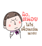 Hello. My name is "Nid-Noi"（個別スタンプ：12）