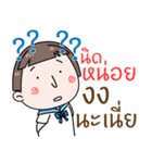 Hello. My name is "Nid-Noi"（個別スタンプ：21）