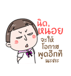 Hello. My name is "Nid-Noi"（個別スタンプ：27）