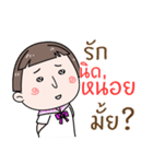 Hello. My name is "Nid-Noi"（個別スタンプ：28）