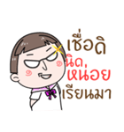 Hello. My name is "Nid-Noi"（個別スタンプ：29）