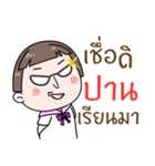 Hello. My name is "Parn."（個別スタンプ：29）