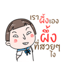Hello. My name is "Pueng"（個別スタンプ：1）