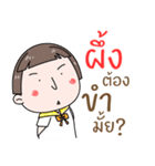 Hello. My name is "Pueng"（個別スタンプ：6）