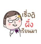 Hello. My name is "Pueng"（個別スタンプ：29）