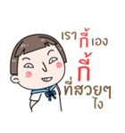 Hello. My name is "Kee"（個別スタンプ：1）