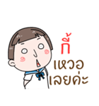 Hello. My name is "Kee"（個別スタンプ：5）