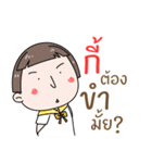 Hello. My name is "Kee"（個別スタンプ：6）