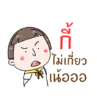Hello. My name is "Kee"（個別スタンプ：9）