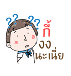 Hello. My name is "Kee"（個別スタンプ：21）