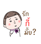 Hello. My name is "Kee"（個別スタンプ：28）