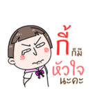 Hello. My name is "Kee"（個別スタンプ：37）