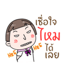 Hello. My name is "Mai"（個別スタンプ：11）