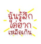 Speak Thai Language Mix locality V.2（個別スタンプ：5）