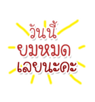 Speak Thai Language Mix locality V.2（個別スタンプ：23）