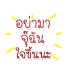 Speak Thai Language Mix locality V.2（個別スタンプ：38）