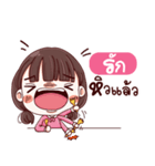 I'm RUK（個別スタンプ：6）