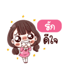 I'm RUK（個別スタンプ：11）