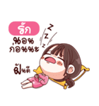 I'm RUK（個別スタンプ：39）