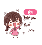 I'm RUK（個別スタンプ：40）