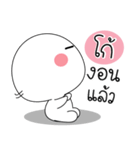 Why : ko stickers（個別スタンプ：35）