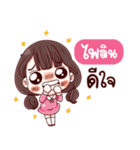 I'm Pailin（個別スタンプ：11）