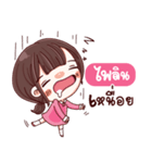 I'm Pailin（個別スタンプ：33）