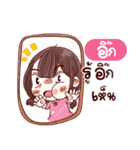 I'm IG（個別スタンプ：23）