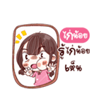 I'm Kainoi（個別スタンプ：23）