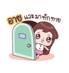 Name - Eye（個別スタンプ：7）