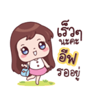 Name - Eve（個別スタンプ：6）