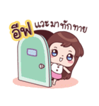 Name - Eve（個別スタンプ：7）