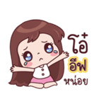 Name - Eve（個別スタンプ：8）