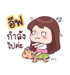 Name - Eve（個別スタンプ：13）