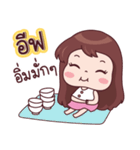 Name - Eve（個別スタンプ：34）