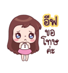 Name - Eve（個別スタンプ：39）