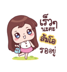 Name - Som O（個別スタンプ：6）