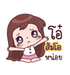 Name - Som O（個別スタンプ：8）