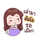 Name - Som O（個別スタンプ：14）