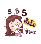 Name - Som O（個別スタンプ：18）