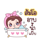 Name - Som O（個別スタンプ：30）